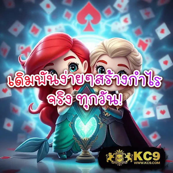 10 รับ 100 วอเลท ฝาก-ถอนรวดเร็ว รองรับทุกเกม