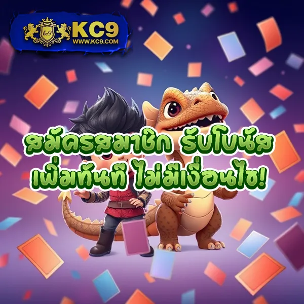 Bonus Time PG - สุดยอดเกมสล็อต PG โบนัสจัดเต็ม