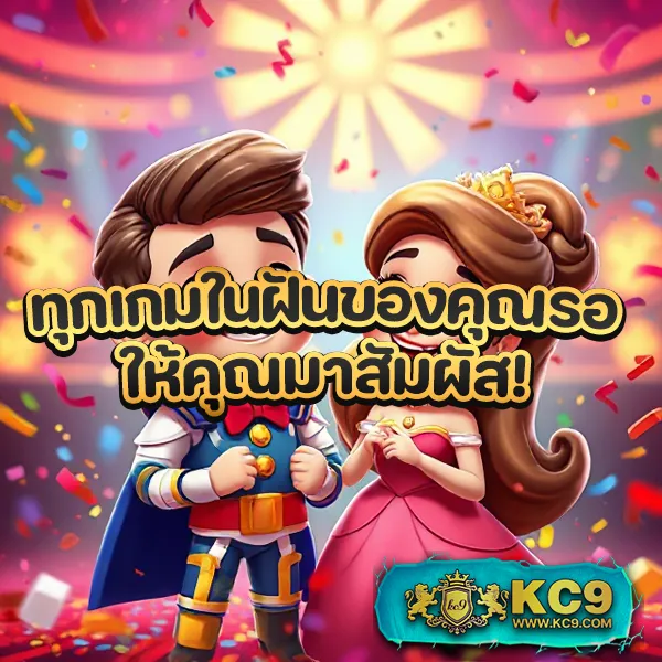 "88Casino สล็อต ออนไลน์ รางวัลใหญ่และโบนัสพิเศษ"