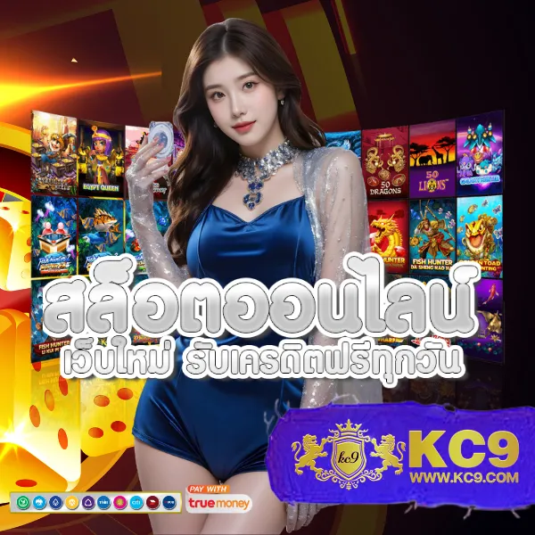 "Galaxy Bet Slot: สล็อตออนไลน์ที่มีรางวัลใหญ่รอคุณอยู่"