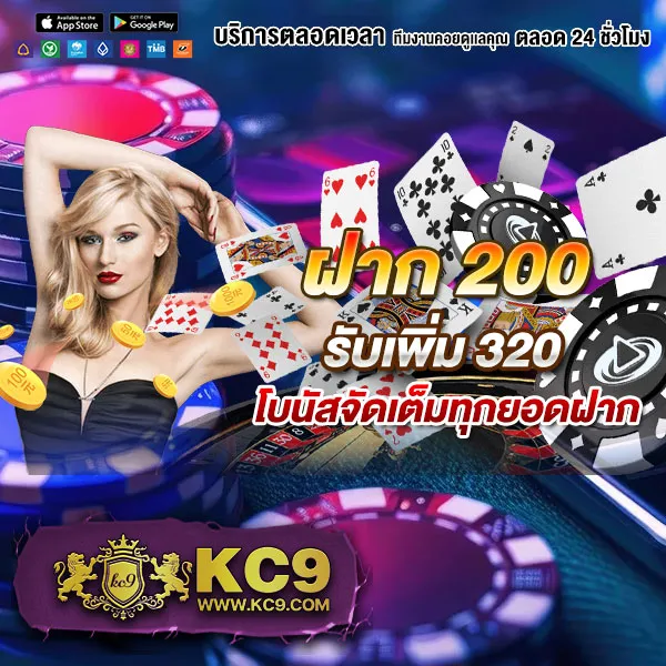 Joker สล็อต 777 เว็บตรง: เล่นเกมสล็อตออนไลน์โดยตรงไม่ผ่านเอเย่นต์