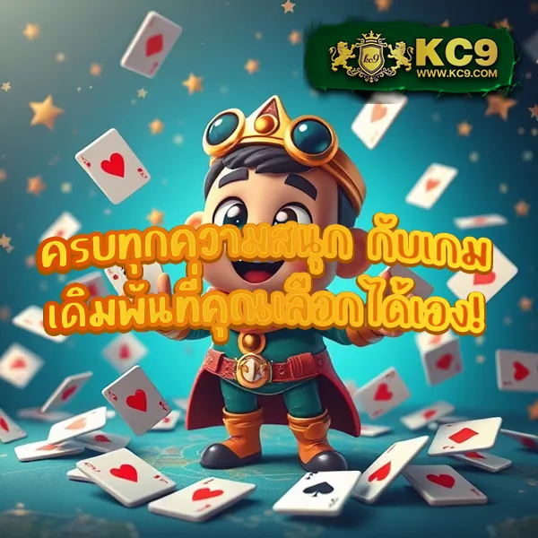 L86.com ศูนย์รวมเกมเดิมพันออนไลน์ ฝาก-ถอนเร็วทันใจ