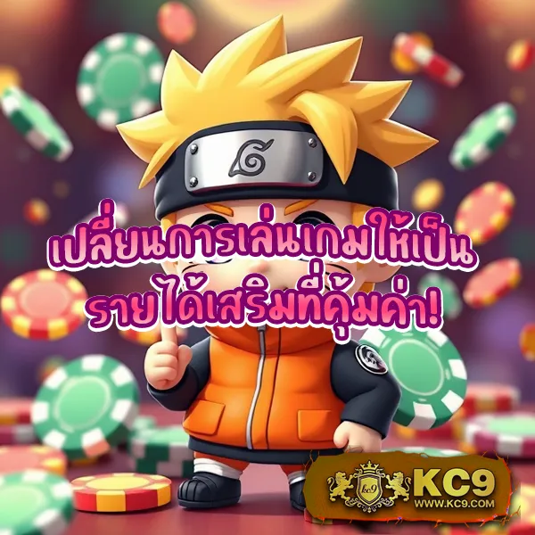 CQ9 | เกมสล็อตที่เต็มไปด้วยรางวัลใหญ่