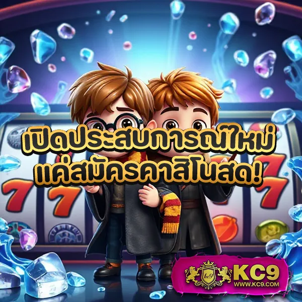 "555สล็อต - เว็บสล็อตออนไลน์ รวมเกมแตกง่าย โบนัสจัดเต็ม"