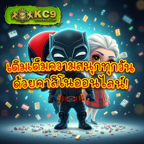 Betflix168 | สล็อตเว็บตรง แตกง่าย จ่ายจริง