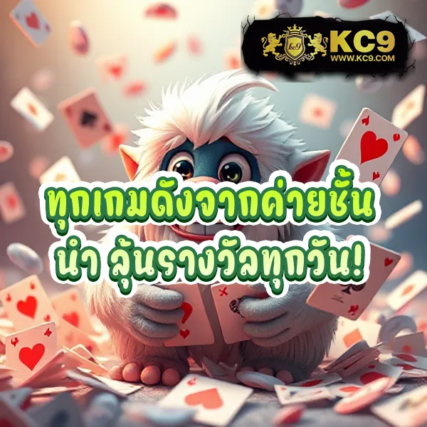 Cat9999 | เว็บหวยและเกมคาสิโนที่ดีที่สุด