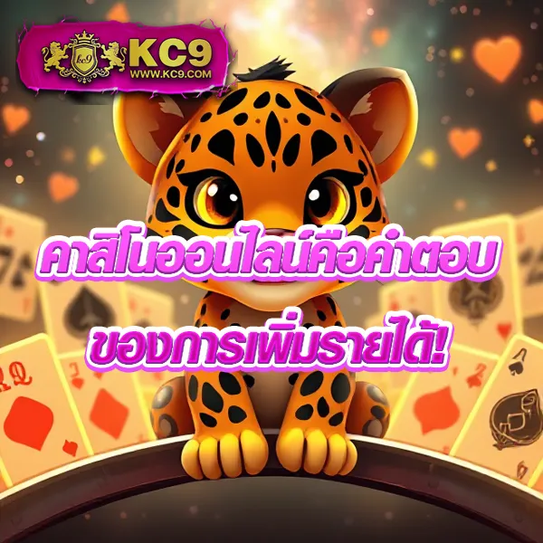 Betflik 249 - แพลตฟอร์มเกมสล็อตยอดนิยม แจ็คพอตแตกบ่อย