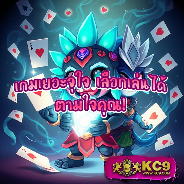 285-สล็อต เกมสล็อตออนไลน์ โบนัสแตกง่าย จ่ายจริง