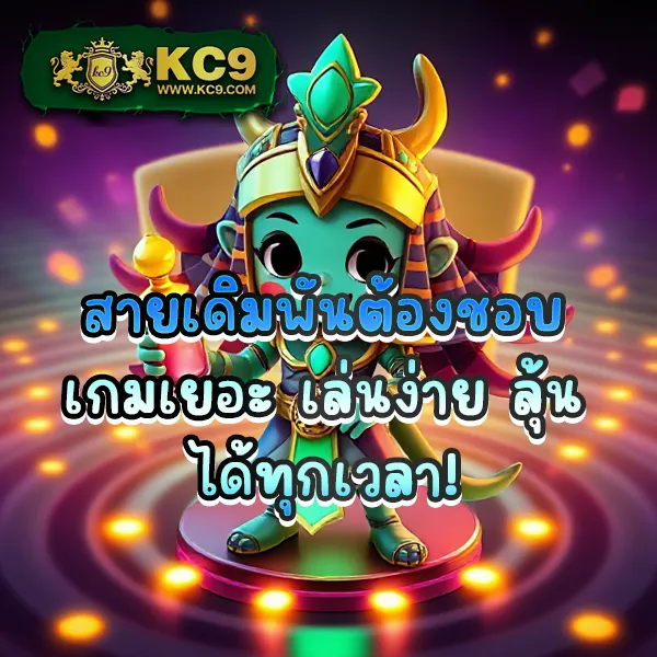 H25.com สล็อต: แหล่งรวมเกมสล็อตแตกง่าย