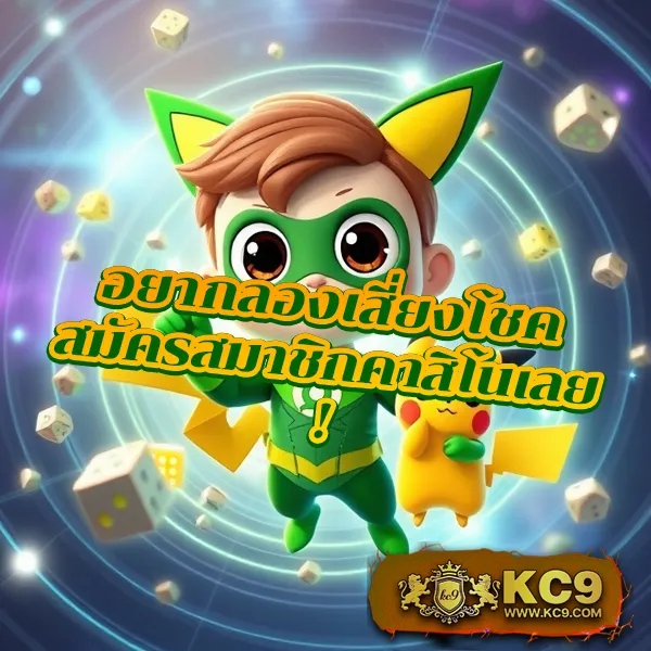 King Davin สล็อต: เว็บเกมสล็อตออนไลน์ที่คุณไม่ควรพลาด