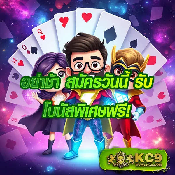 Joker Slot PNG: เกมสล็อตออนไลน์ที่ให้รางวัลใหญ่