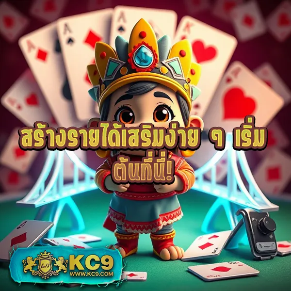 "Giant Slot: ลุ้นรางวัลใหญ่ในเกมสล็อตออนไลน์"