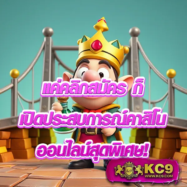 Biowin99 – เกมสล็อตออนไลน์และคาสิโนที่ได้รับความนิยมสูงสุด