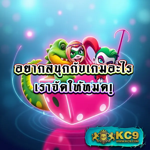 Betflik Life - เว็บสล็อตมาแรง โบนัสจัดเต็มทุกเกม