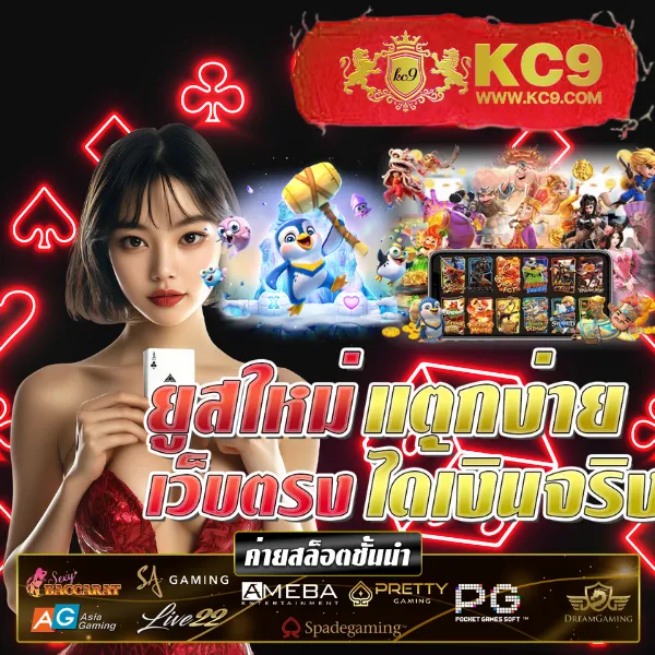 FiveBet88 เว็บสล็อตยอดนิยม เล่นง่าย ได้เงินจริง