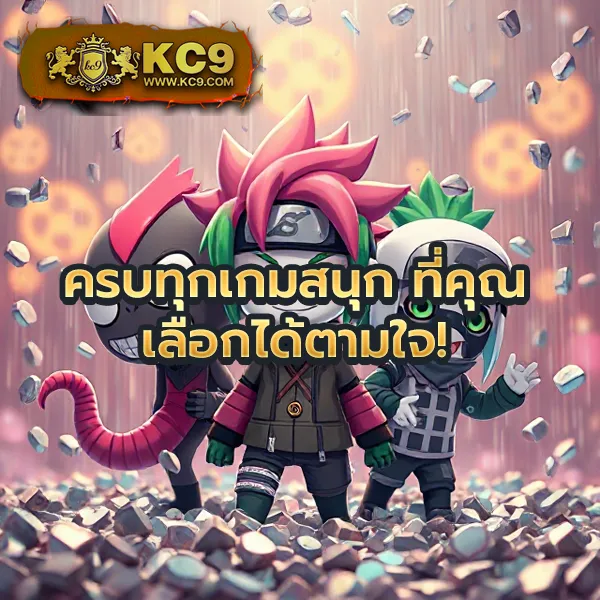 285bet เว็บตรงพนันออนไลน์ อันดับ 1