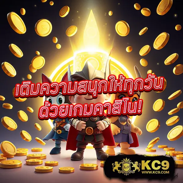 Grand Royal: สุดยอดเว็บเกมออนไลน์ที่ดีที่สุด