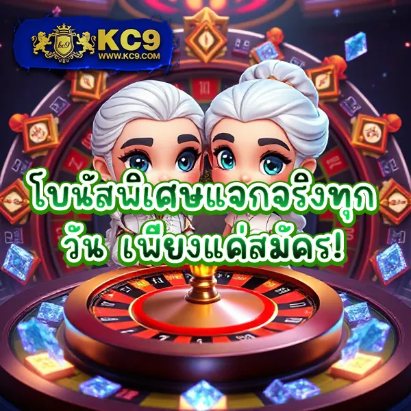 EM99 – เกมสล็อตออนไลน์ที่ให้รางวัลสูง