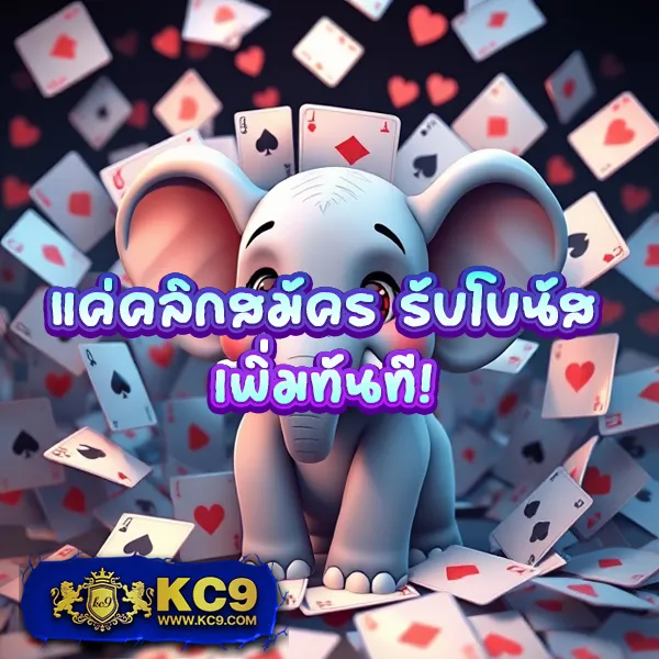 KS888 สล็อต: เกมสล็อตครบวงจร เล่นง่าย ได้เงินจริง