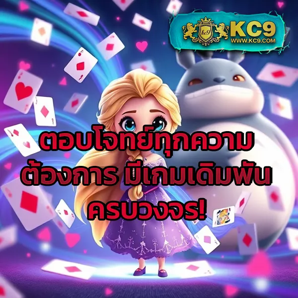 BK88 ทางเข้า: ทางเข้าเล่นเกมสล็อตออนไลน์และคาสิโนชั้นนำ