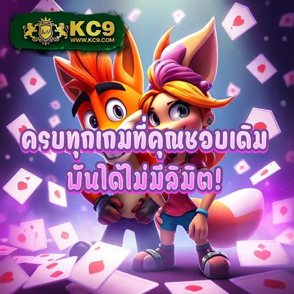 Frenzy 1688 สล็อตเว็บตรง รวมเกมแตกง่าย ได้เงินจริง