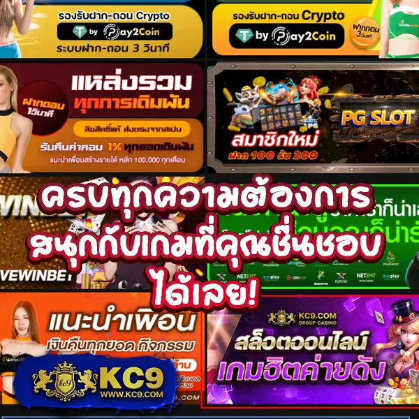 BigwinAuto: แพลตฟอร์มเกมสล็อตออนไลน์และคาสิโนที่ครบวงจร