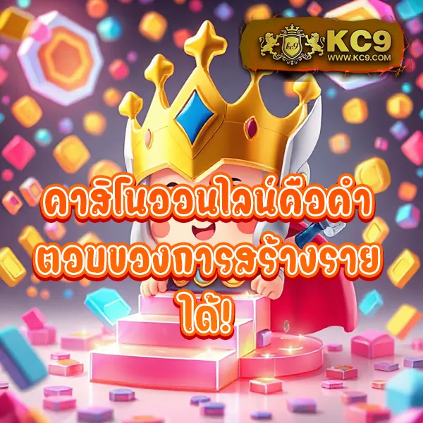 เข้าสู่ระบบ Cat888 Fun ล่าสุด | ล็อกอินง่าย ไม่มีสะดุด