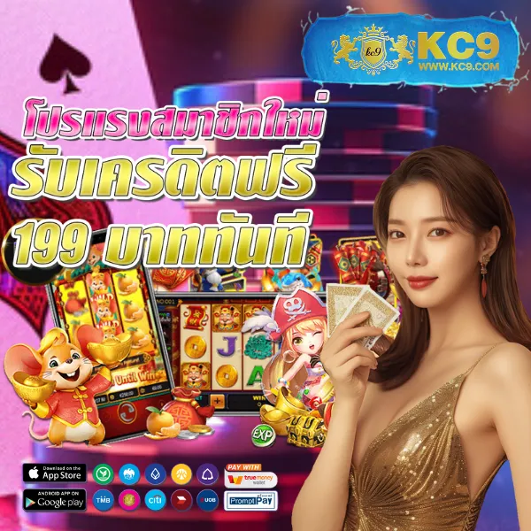 AskMeBet ทางเข้า - เว็บสล็อตและคาสิโนมาแรง การันตีแจ็คพอต