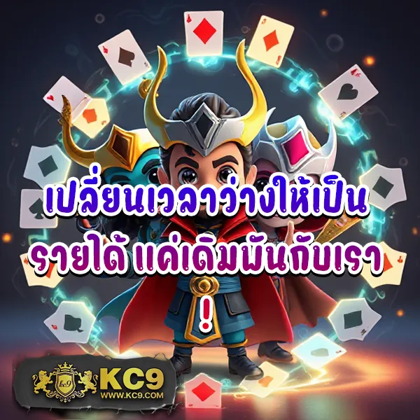 Cat999 สมัครสมาชิก | เริ่มต้นแทงหวยและเล่นเกมคาสิโน