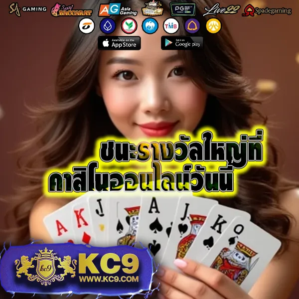 Diamond Slots | สล็อตที่จ่ายจริงและสนุกที่สุด