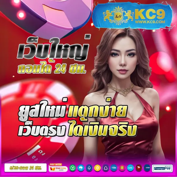 "สมัคร 98สล็อต รับโบนัสทันที พร้อมโปรโมชั่นสุดคุ้ม"