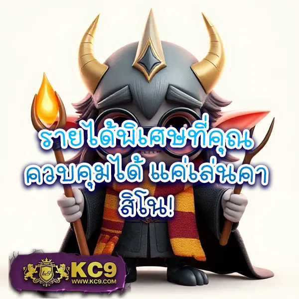 King 365 Slot: เกมสล็อตครบวงจรที่คุณต้องลอง