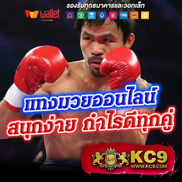 AK88BET - ศูนย์รวมเกมสล็อตและคาสิโน โบนัสจัดเต็ม