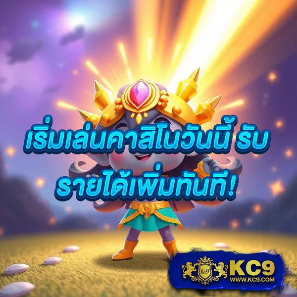 BMPlus Slot - เล่นสล็อตได้เงินจริง โบนัสแตกทุกวัน