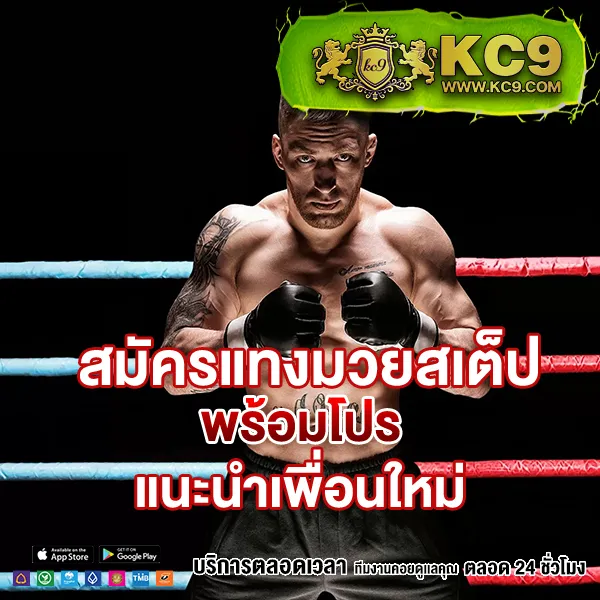 Full Slot PG สล็อตเว็บตรง รวมเกมค่าย PG แตกง่าย