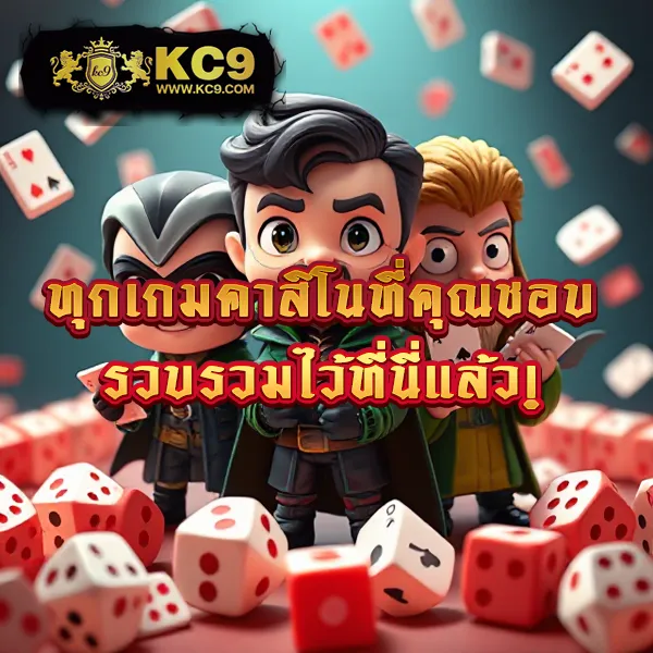 JiliSlot: เกมคาสิโนออนไลน์ที่คุณไม่ควรพลาด