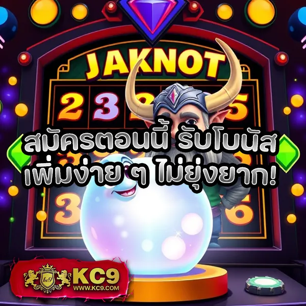 Jili Slot: เล่นเกมสล็อตออนไลน์ผ่านเว็บ