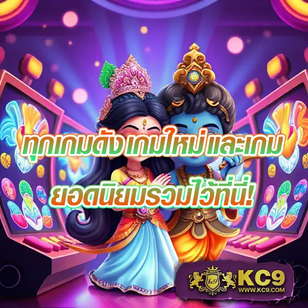 Betflik59 - เล่นสล็อตและคาสิโนออนไลน์ได้ทุกวัน