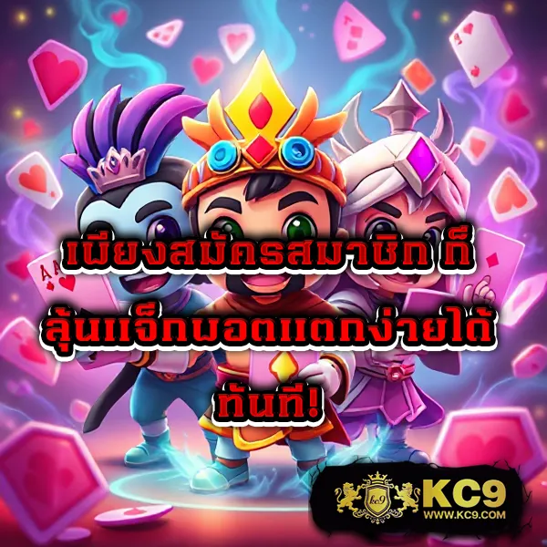 BG-Game-777: เกมสล็อตออนไลน์และคาสิโนออนไลน์ที่คุณไม่ควรพลาด