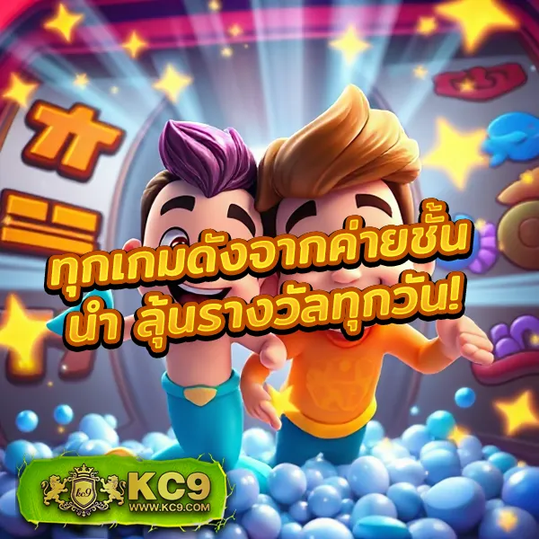 "Game Slot: เพลิดเพลินกับเกมสล็อตและชนะรางวัลใหญ่"