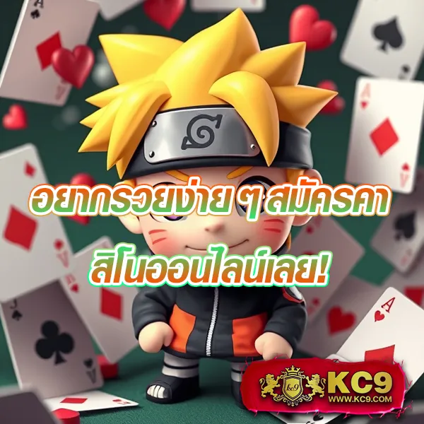 IB88: แพลตฟอร์มคาสิโนออนไลน์ที่น่าเชื่อถือ
