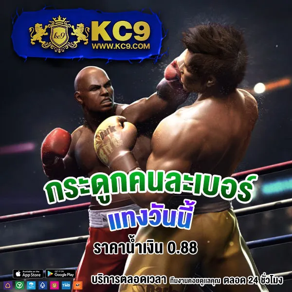 Asia999 เครดิตฟรี 40 - รับโบนัสเล่นสล็อตฟรี