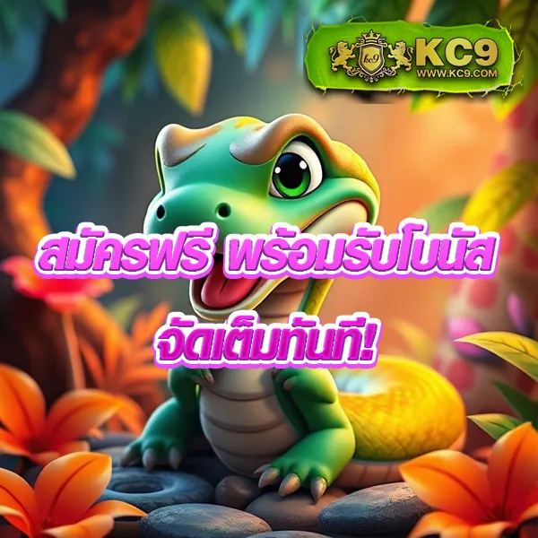 BetAX สล็อต - เว็บสล็อตมาแรง โบนัสจัดเต็มทุกเกม