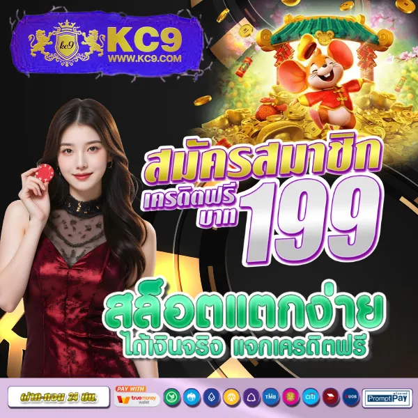 โปรใหม่! 10 รับ 100 ทํา 500 ถอน 200 ถอนได้จริง