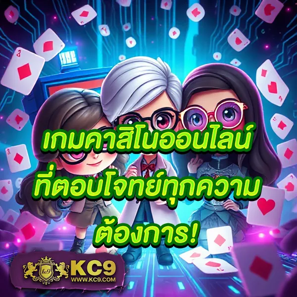 FOMO666 สล็อตเว็บตรง รวมเกมแตกง่าย จ่ายจริงทุกยอด