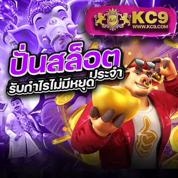 KUBET ศูนย์รวมเกมคาสิโนออนไลน์ที่ดีที่สุด