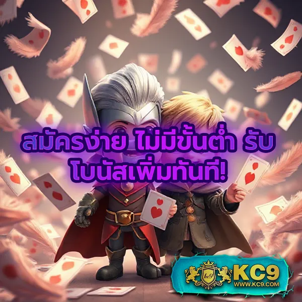 ลุ้นรางวัลกับเกมสล็อตมังกร – เกมที่ให้โชคและความสนุก