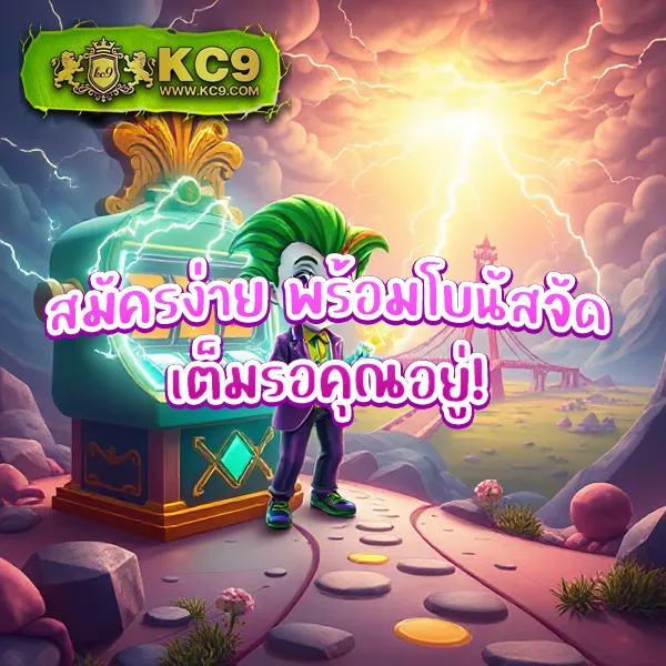 Betflik8K - เว็บตรงสล็อตและคาสิโนออนไลน์ครบวงจร