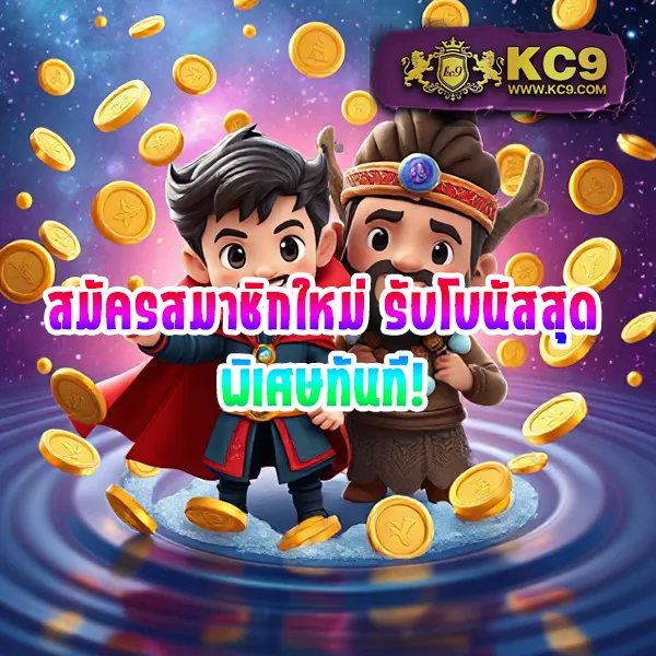 19-รับ-100-ทํา-400-ถอน-100 ฝากน้อย โบนัสจัดเต็ม