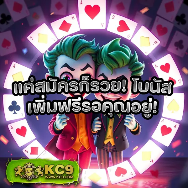 147สล็อต เว็บตรง ครบทุกเกมสล็อตยอดนิยม